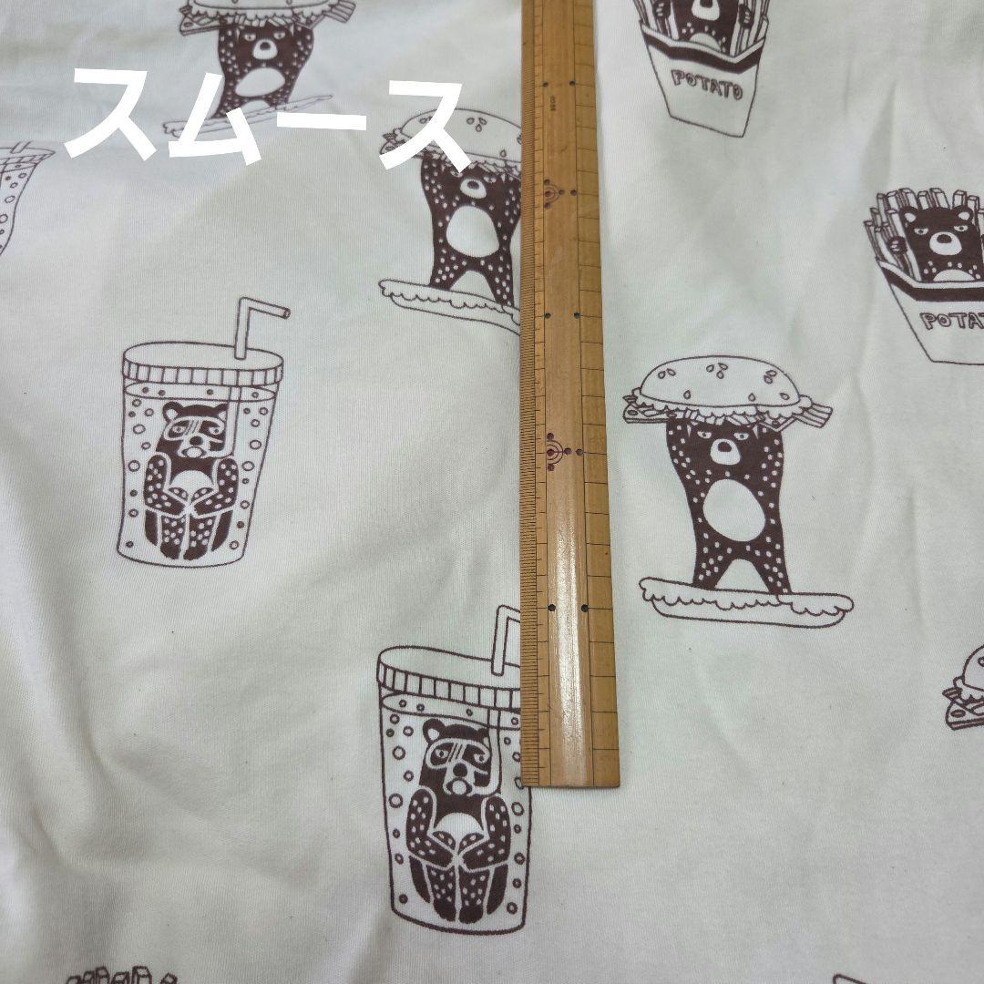 犬服 クマ柄 オーダー可能生地