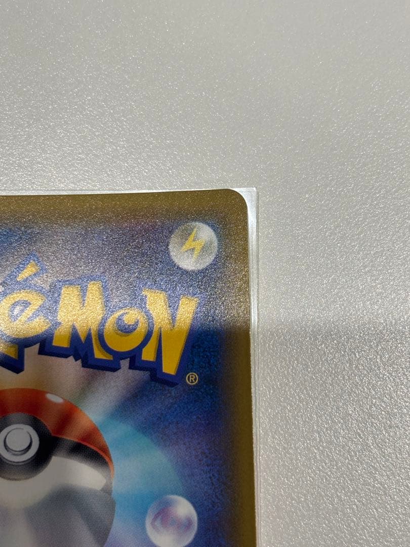 ポケモンカード　イーブイ＆カビゴンGX HR