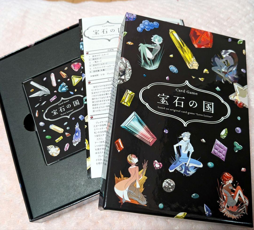 【即購入◎】宝石の国 カードゲーム(コミック付属しません)