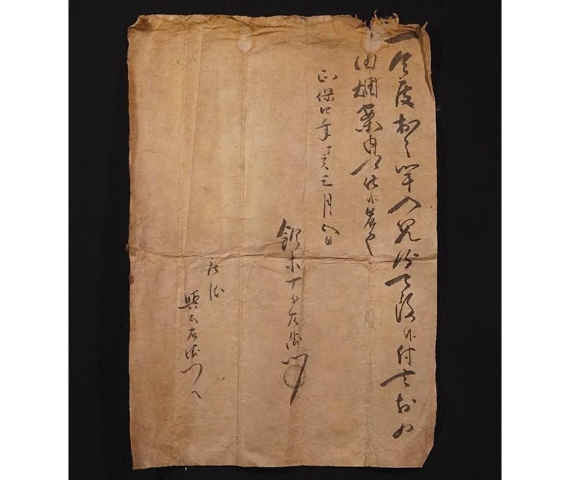 【博物館級】◆武田信玄（法性院武田信玄） 朱印状2点（真筆） その他古文書4点◆