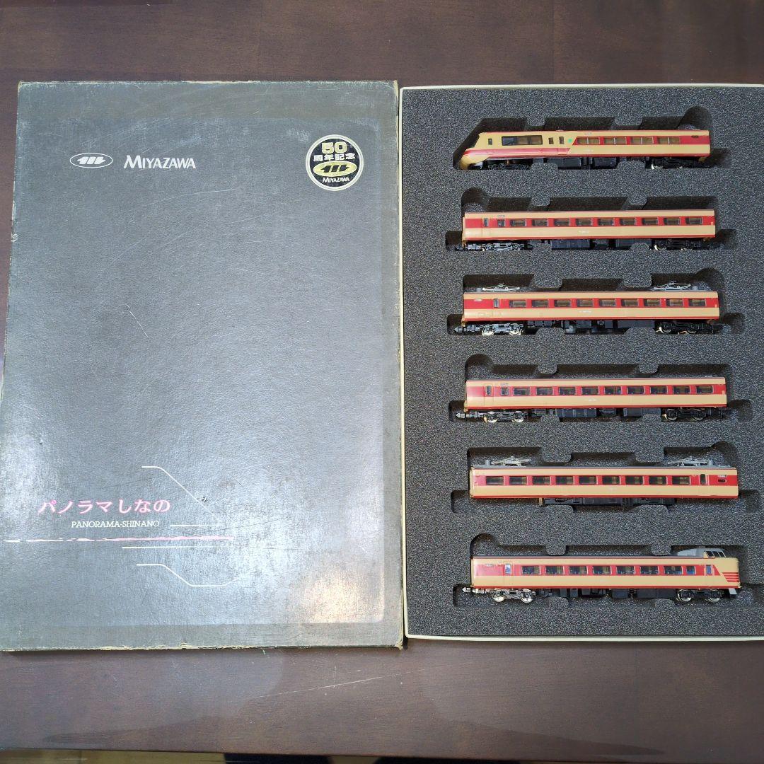 Nゲージ パノラマしなの TOMIX MIYAZAWA