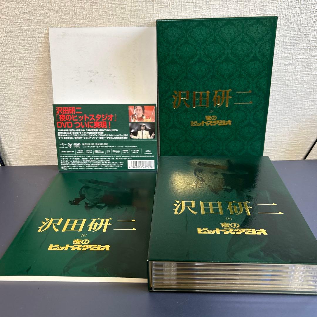 沢田研二 in 夜のヒットスタジオ DVD