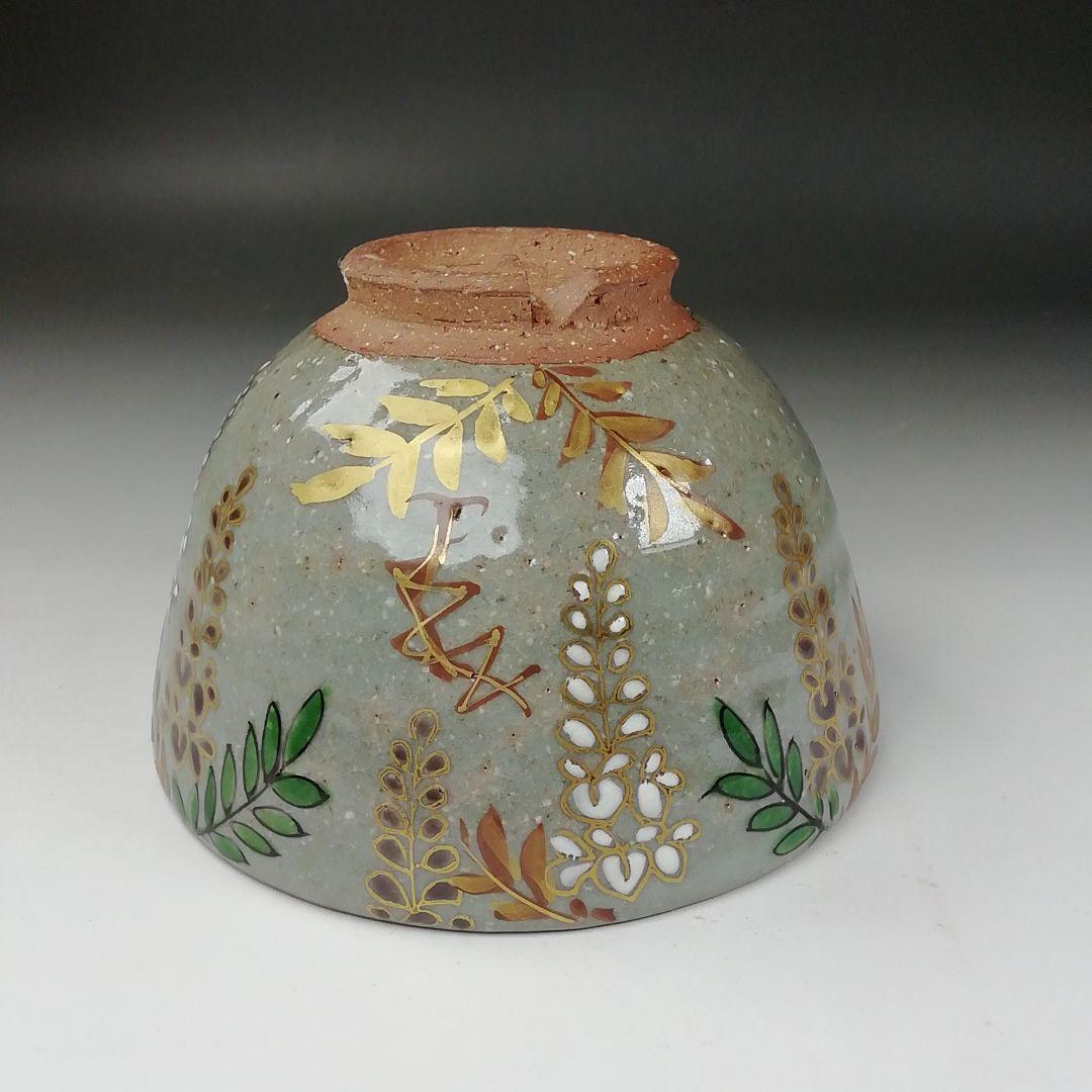 Ｔ３６３　茶碗　『乾山写　藤ノ絵』『平安　橋本紫雲 造』　共箱　抹茶碗　茶道具