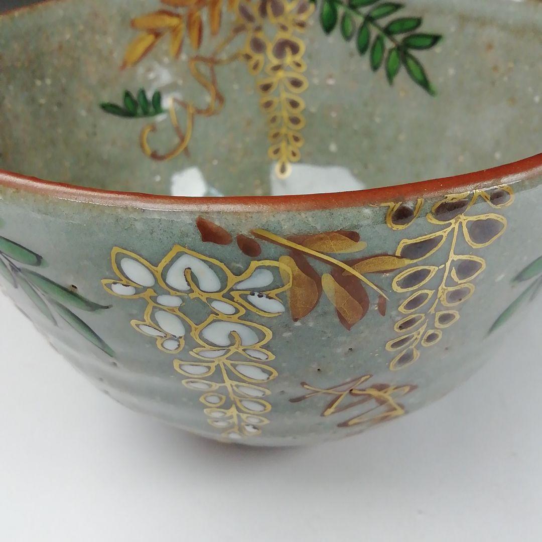 Ｔ３６３　茶碗　『乾山写　藤ノ絵』『平安　橋本紫雲 造』　共箱　抹茶碗　茶道具