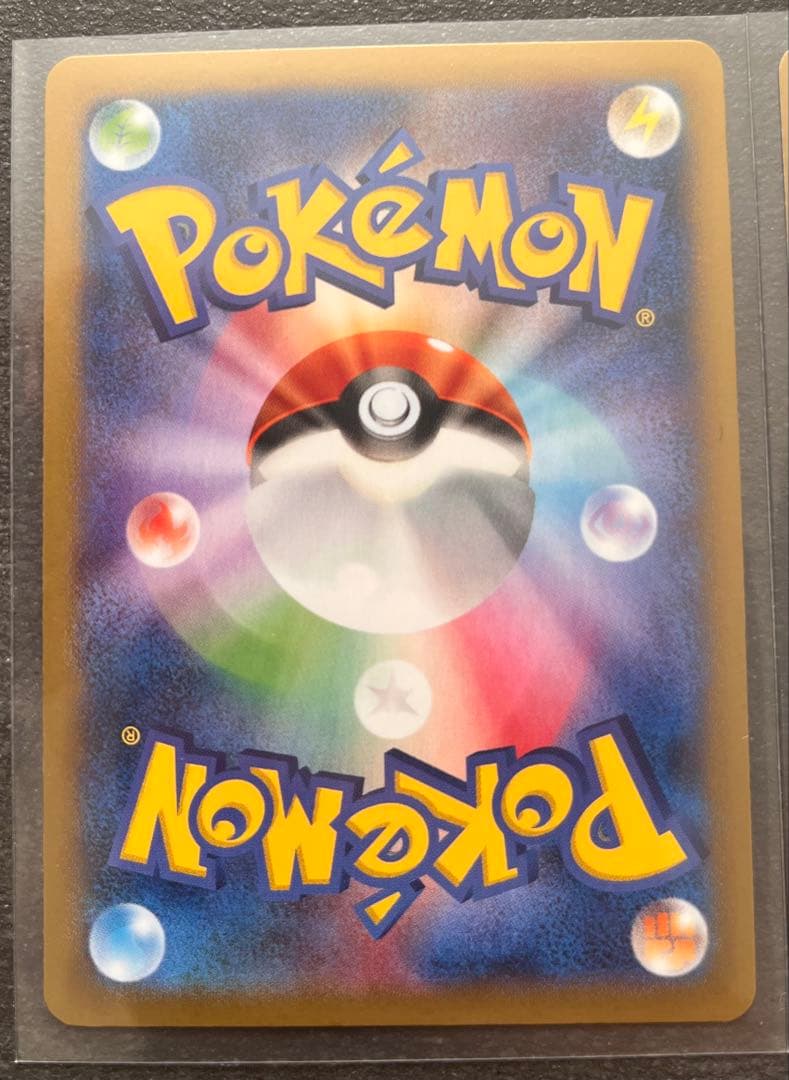 【ポケモンカードゲーム】MルカリオEX2枚