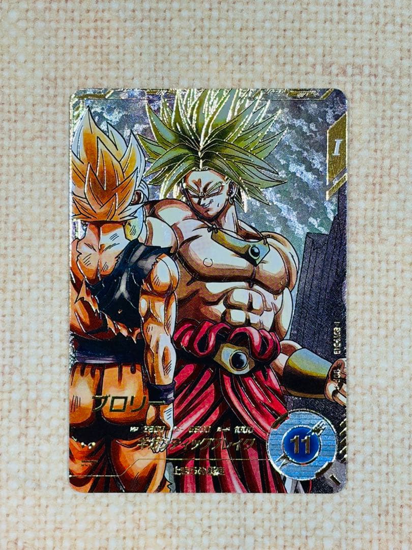 【美品】ドラゴンボール スーパーダイバーズ SDV1-049 ブロリー GDR★