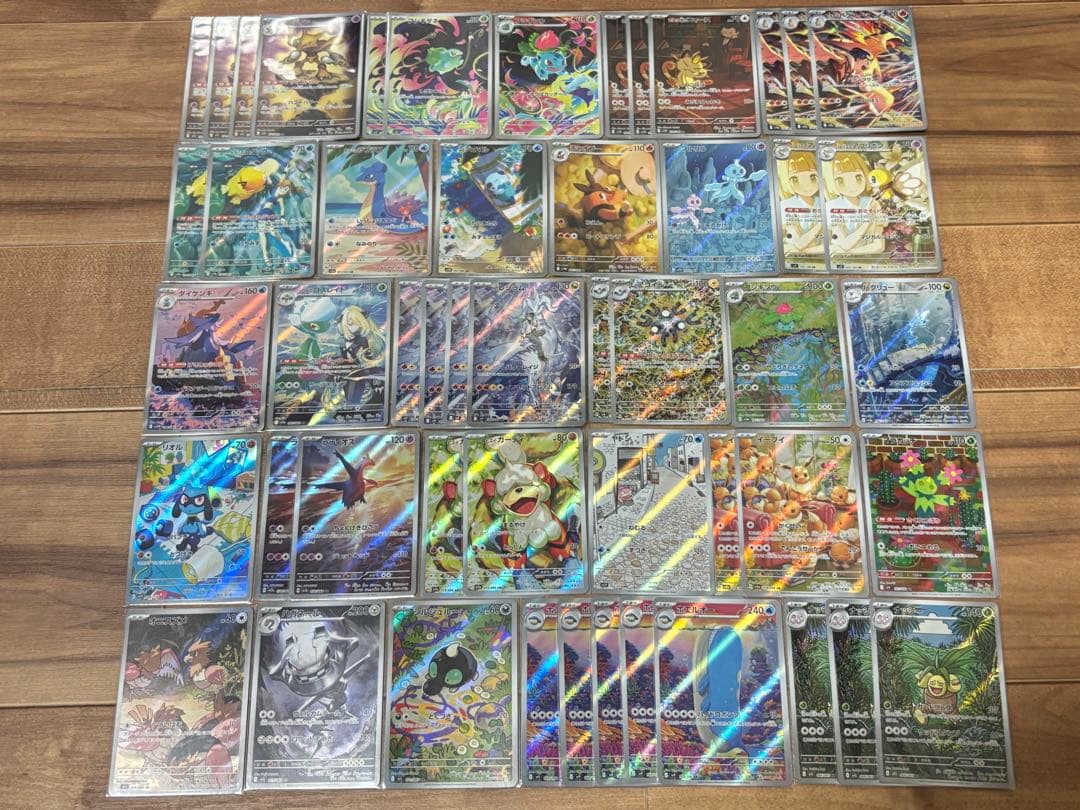ポケモンカード CHR AR まとめ 321枚セット