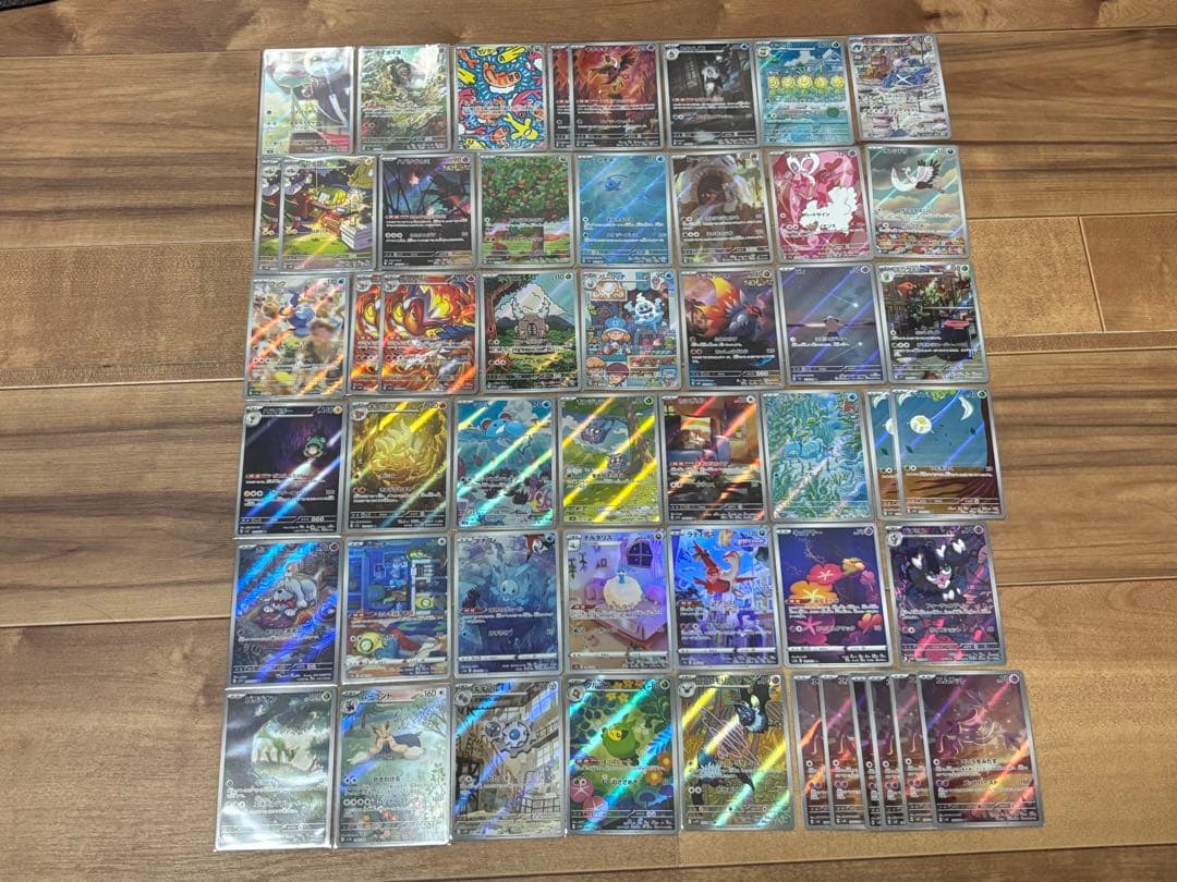 ポケモンカード CHR AR まとめ 321枚セット