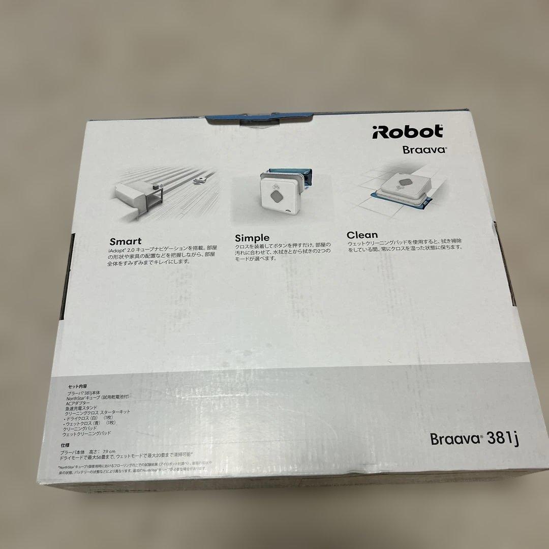 新品　iRobot Braava 381j ブラック