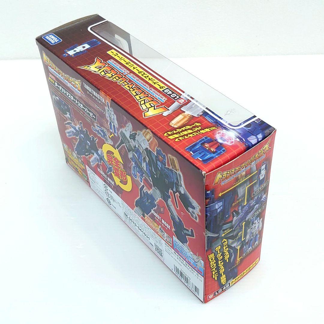 トランスフォーマーレジェンズ　LG49 ターゲットマスタートリガーハーピー