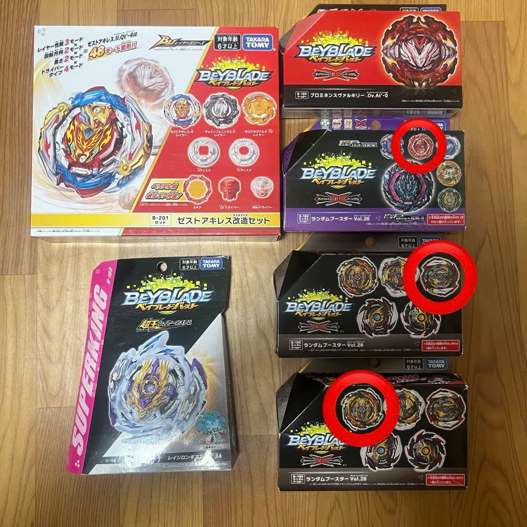 ベイブレードバースト ゼストアキレス改造セット&その他セット