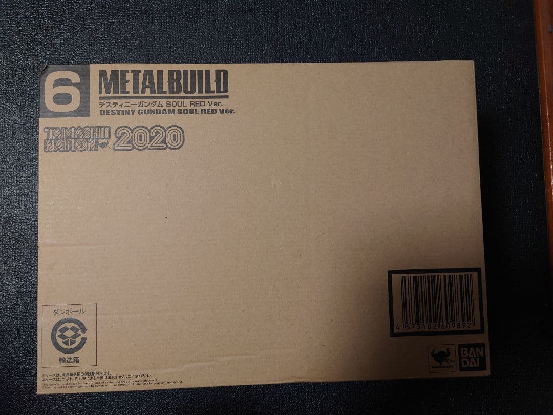 値引【L BUILD　デスティニーガンダム　SOUL RED Ver】