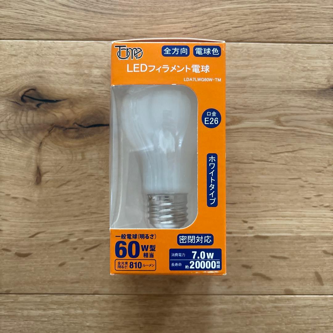 値下げ！美品！artek ペンダントライト　コリ　KORI