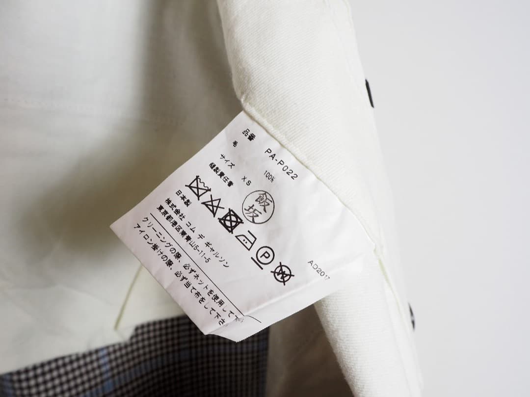 美品 コムデギャルソン オム プリュス チェック サルエル パンツ 209P▲