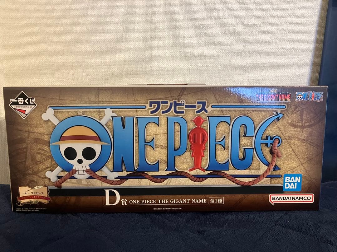 ワンピース 一番くじ ONE PIECE GIGANT NAME ロゴ