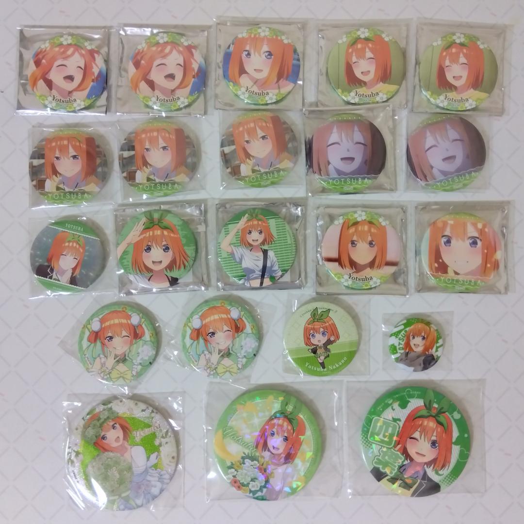 五等分の花嫁 缶バッジ 130個以上