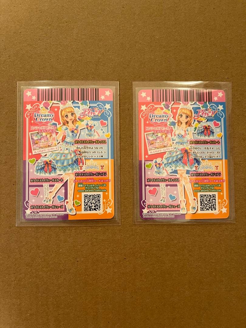 ドリーミークラウン トレーディングカードセット