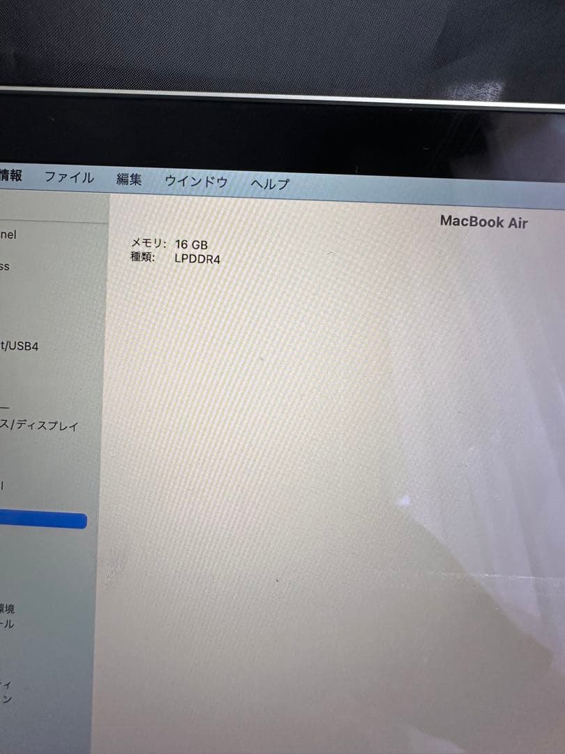 Apple Macbook Air 2020 M1チップ / 16gb /1tb