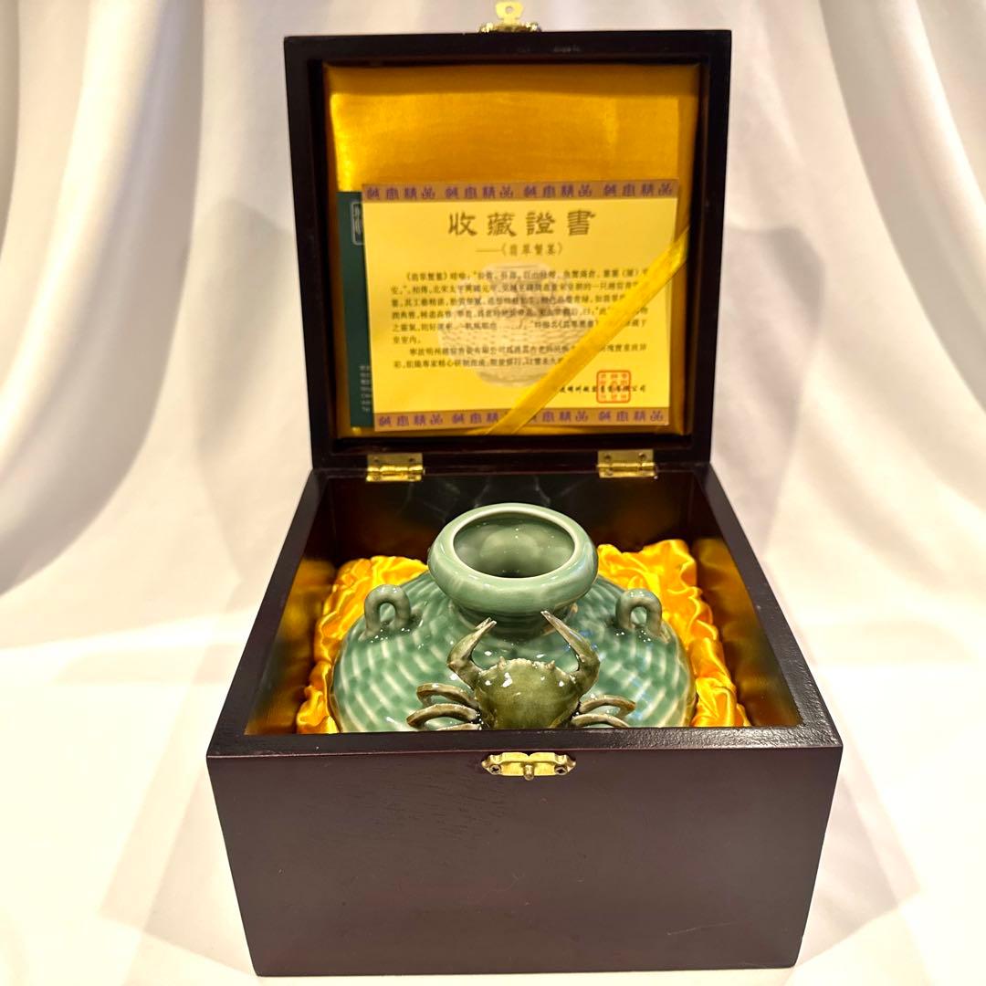 中国美術 明州越窯青磁 蟹 飾り壺 カニ 花瓶 花器 花入 青磁器 古美術品