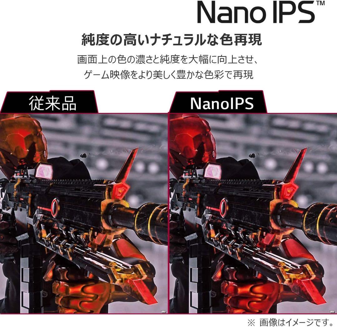 LG ゲーミングモニター 27型 2KWQHD IPS 165HZ 1msGTG