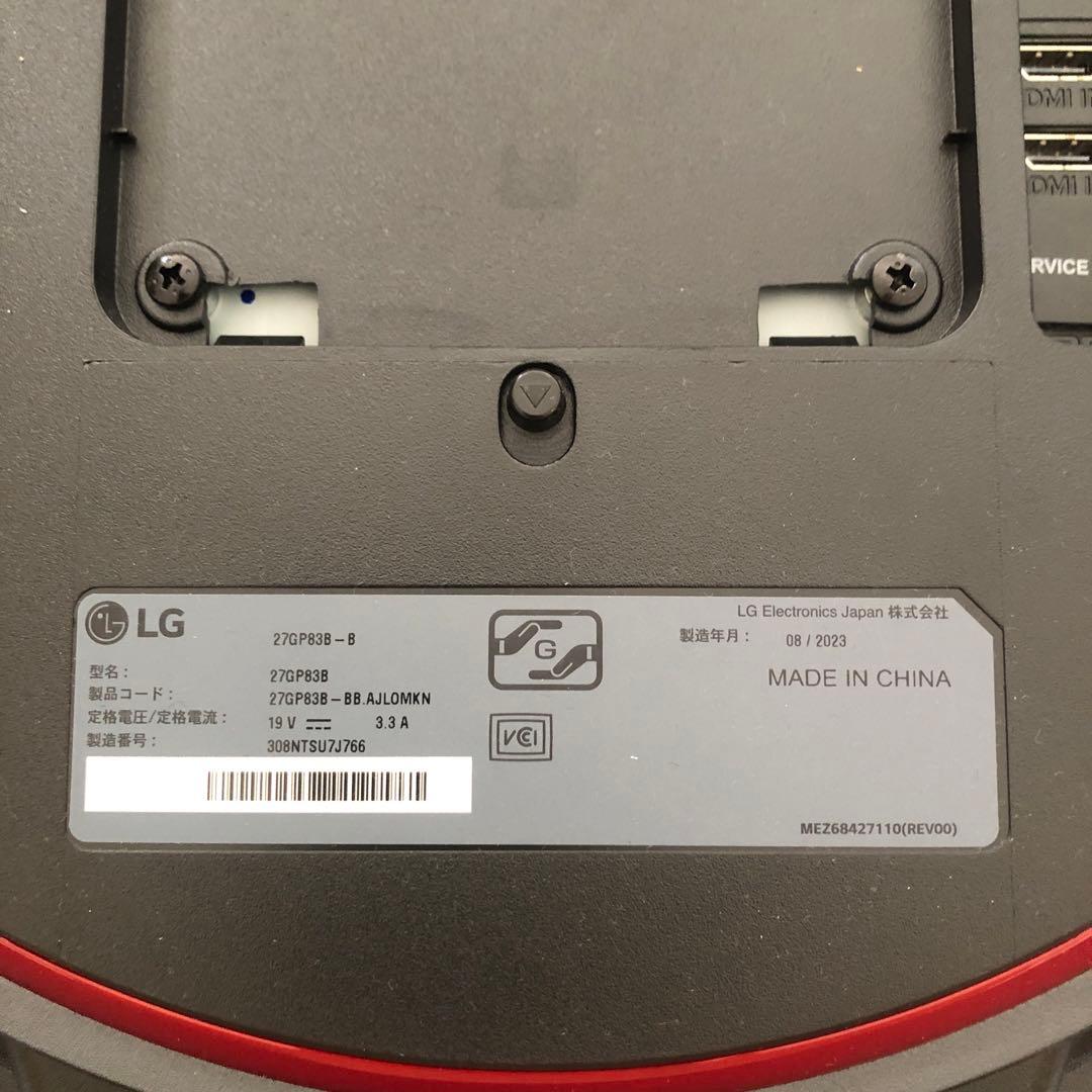 LG ゲーミングモニター 27型 2KWQHD IPS 165HZ 1msGTG