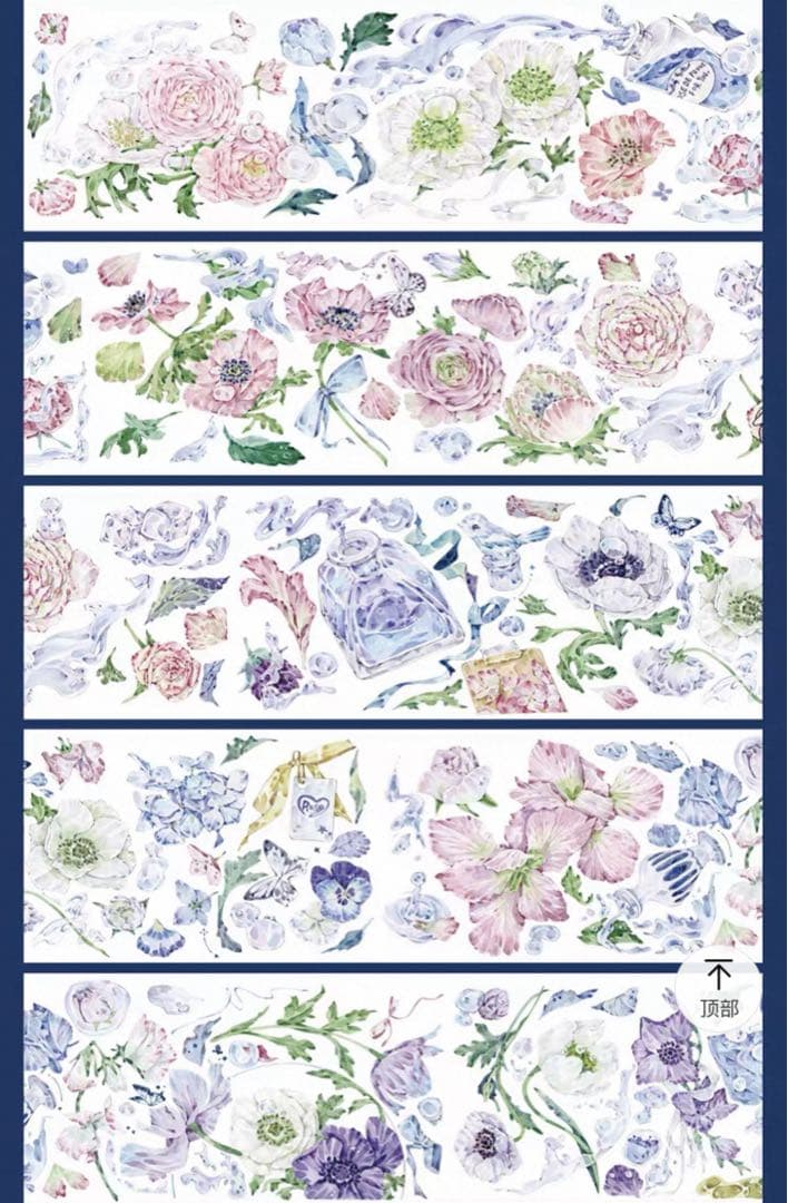 セール76 海外 PETテープ マスキングテープ