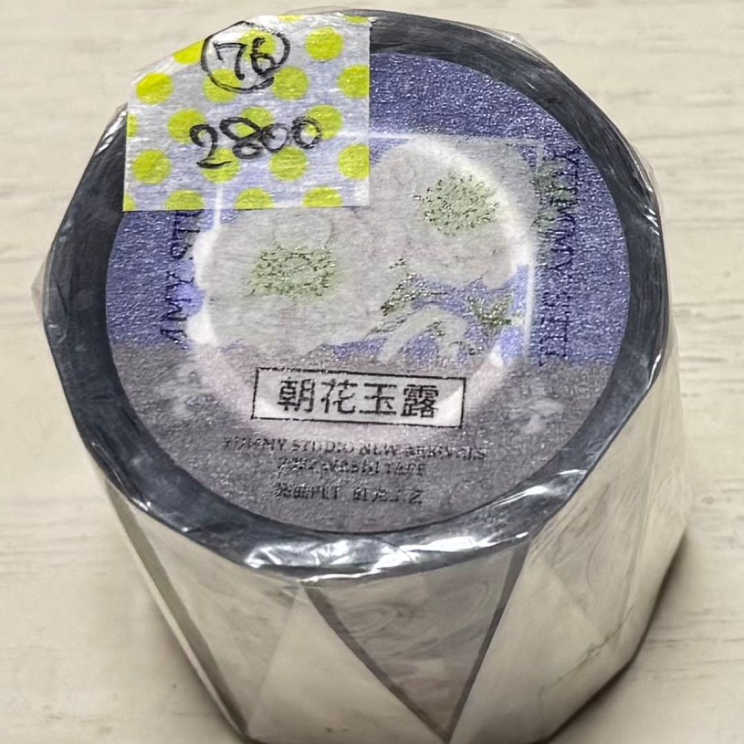 セール76 海外 PETテープ マスキングテープ