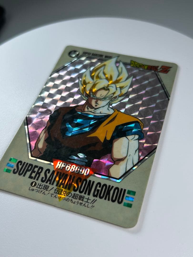 【希少】ドラゴンボールＺ カードダス スーパーバーコードウォーズ ① 孫悟空