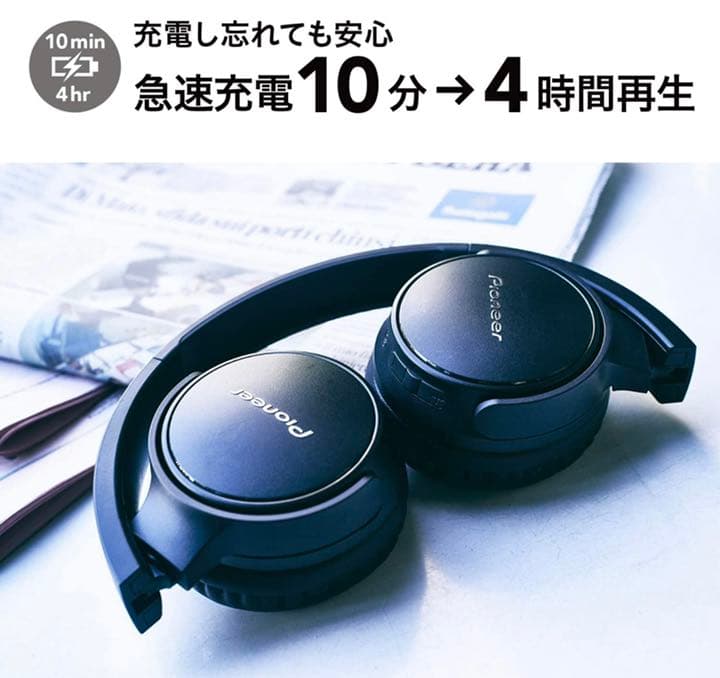 パイオニア S3wireless ヘッドホン SE-S3BT:Bluetooth