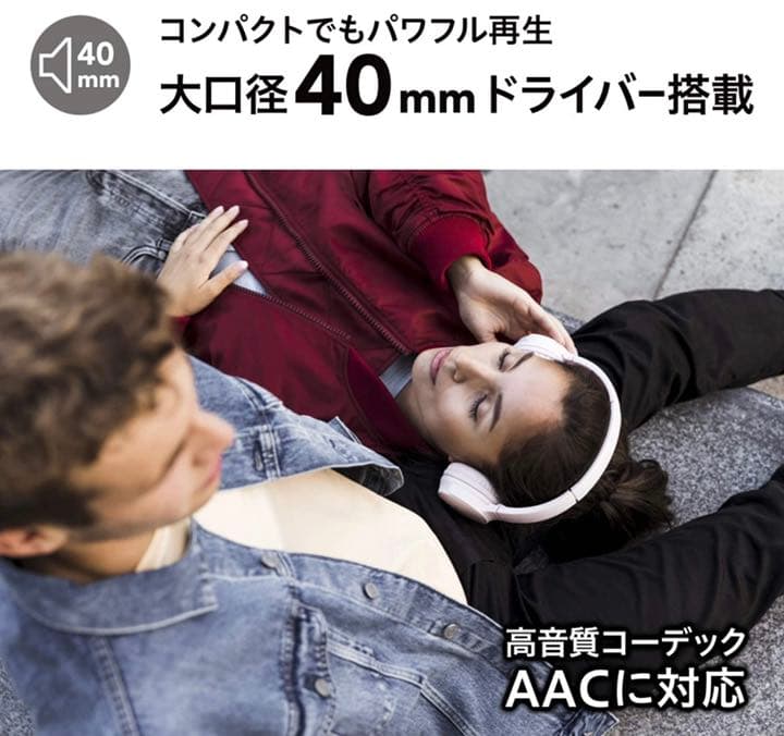 パイオニア S3wireless ヘッドホン SE-S3BT:Bluetooth