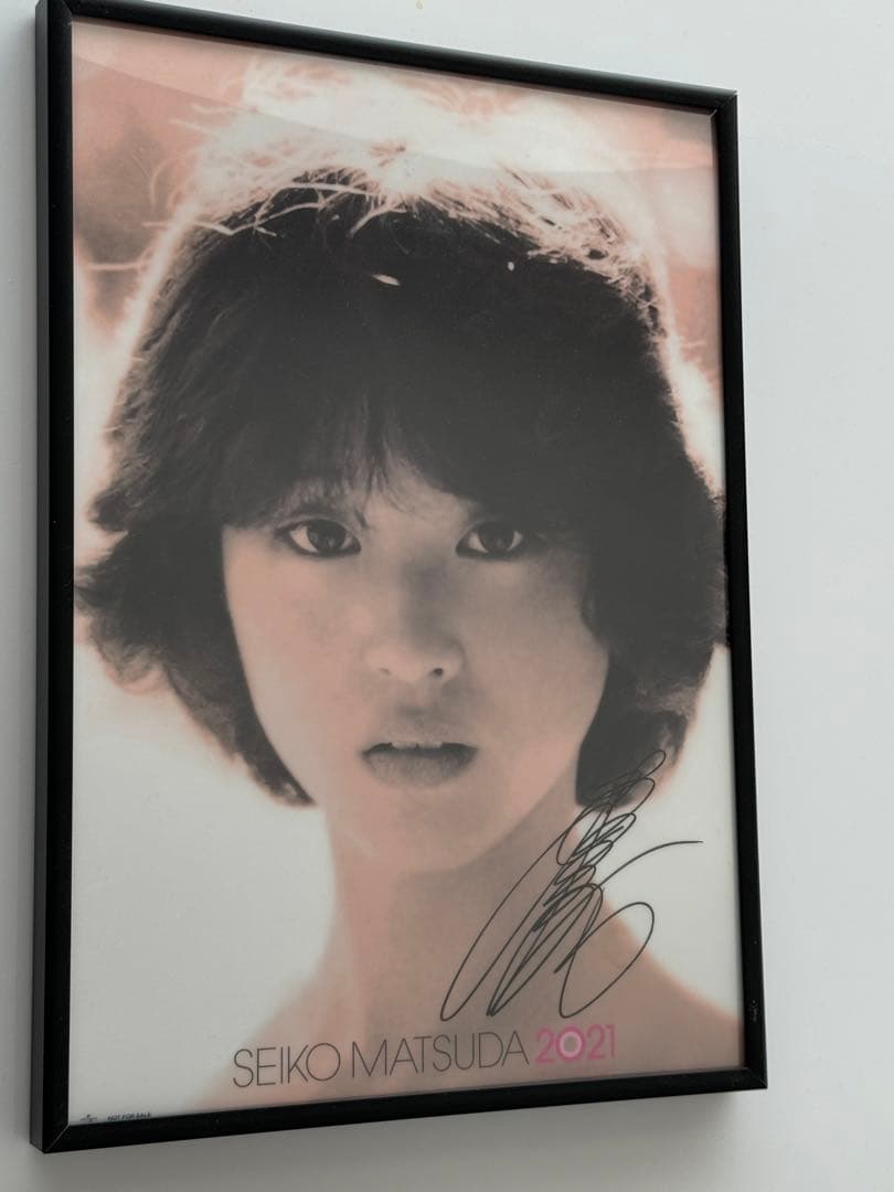 貴重　松田聖子　直筆サイン　入り　クリアポスター　武道館抽選　当選品