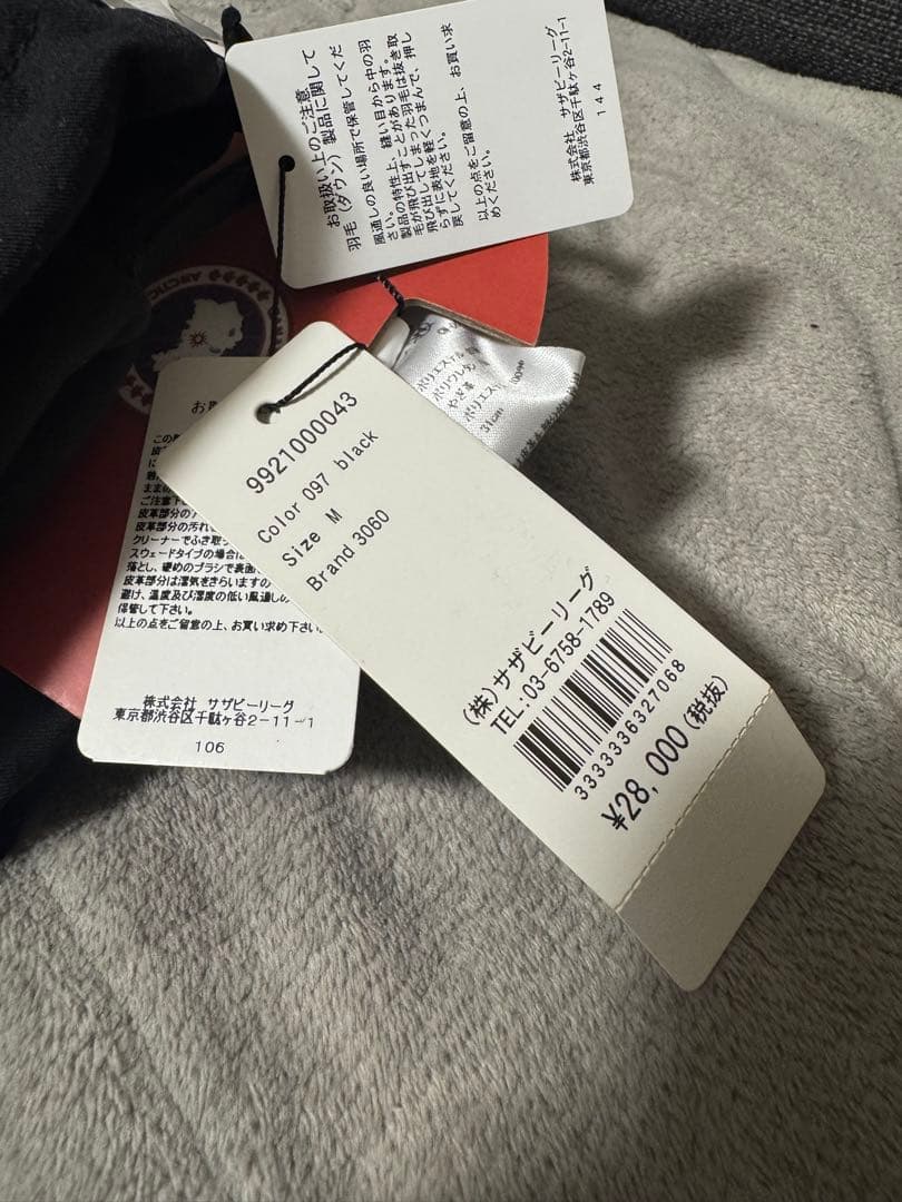 【新品】カナダグース　ユーティリティグローブ