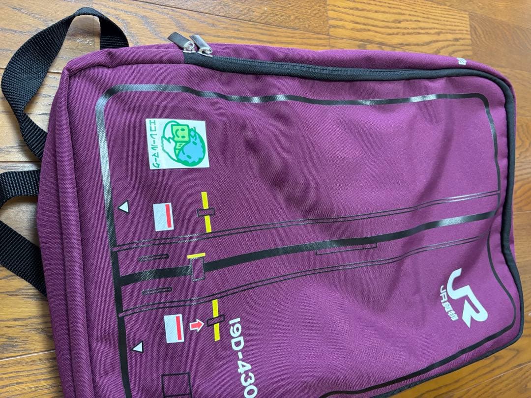 【もぐ】JR貨物 コンテナリュック、手提げバック