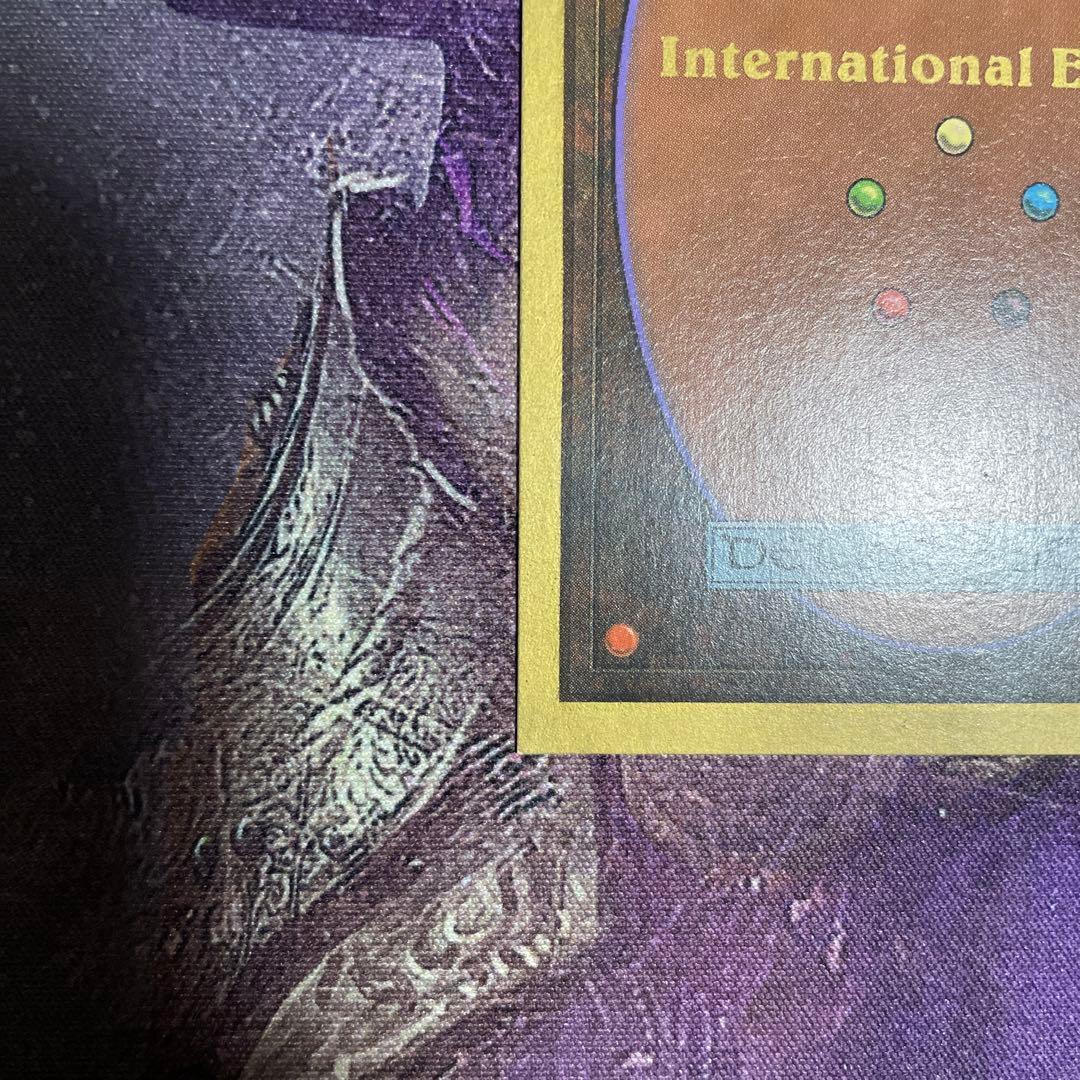 マジック：ザ・ギャザリング MTG Black Lotus International Edition