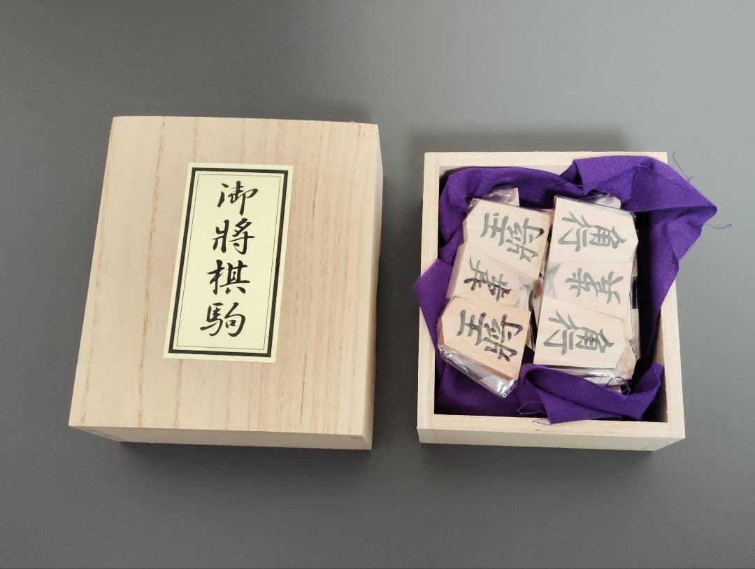 【美品】将棋駒　斧折（おのおれ）上彫　桐箱入り　仙佳（せんか）作　木製