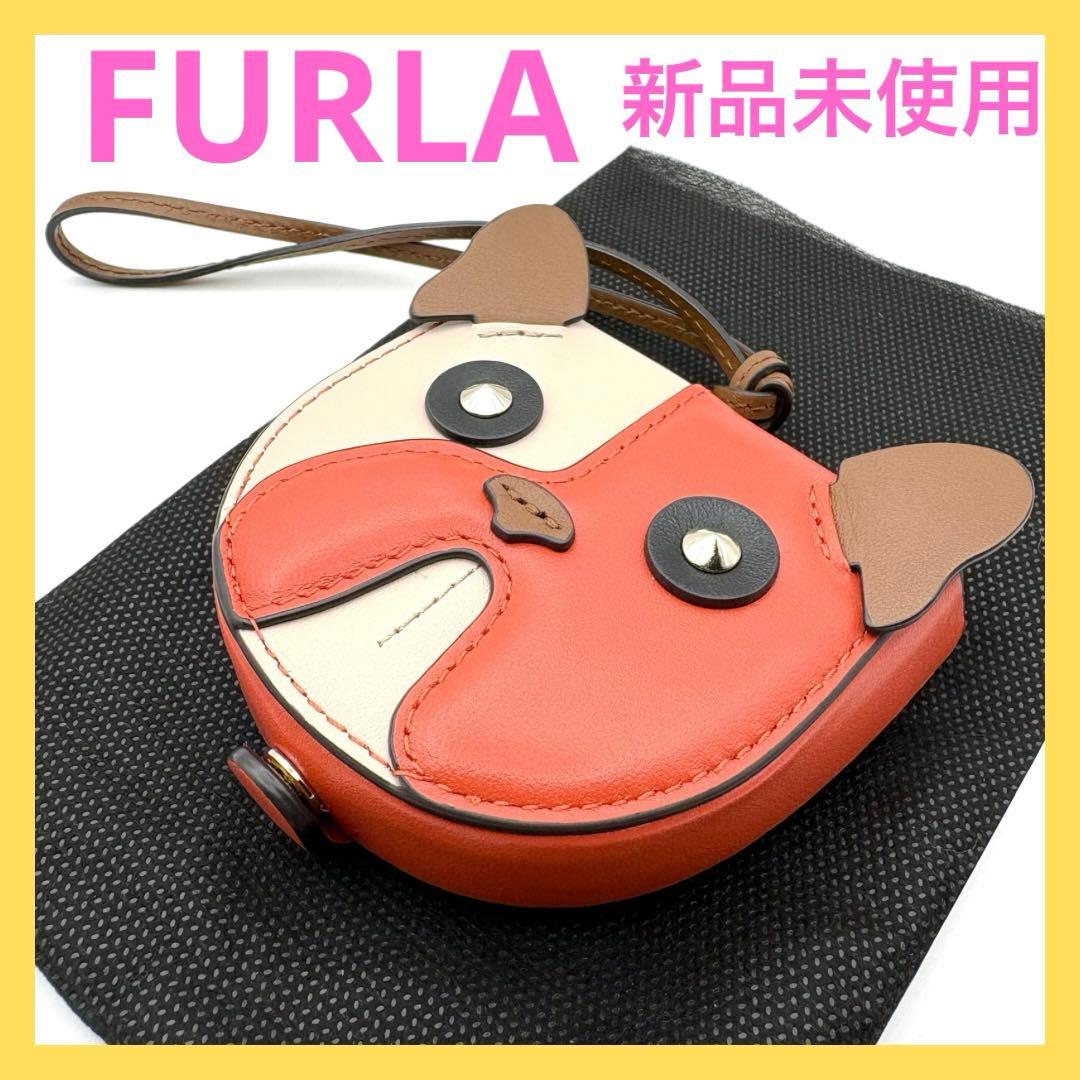 【⭐︎新品未使用】フルラ ブルドッグ ケース アレグラ 犬 バッグチャーム