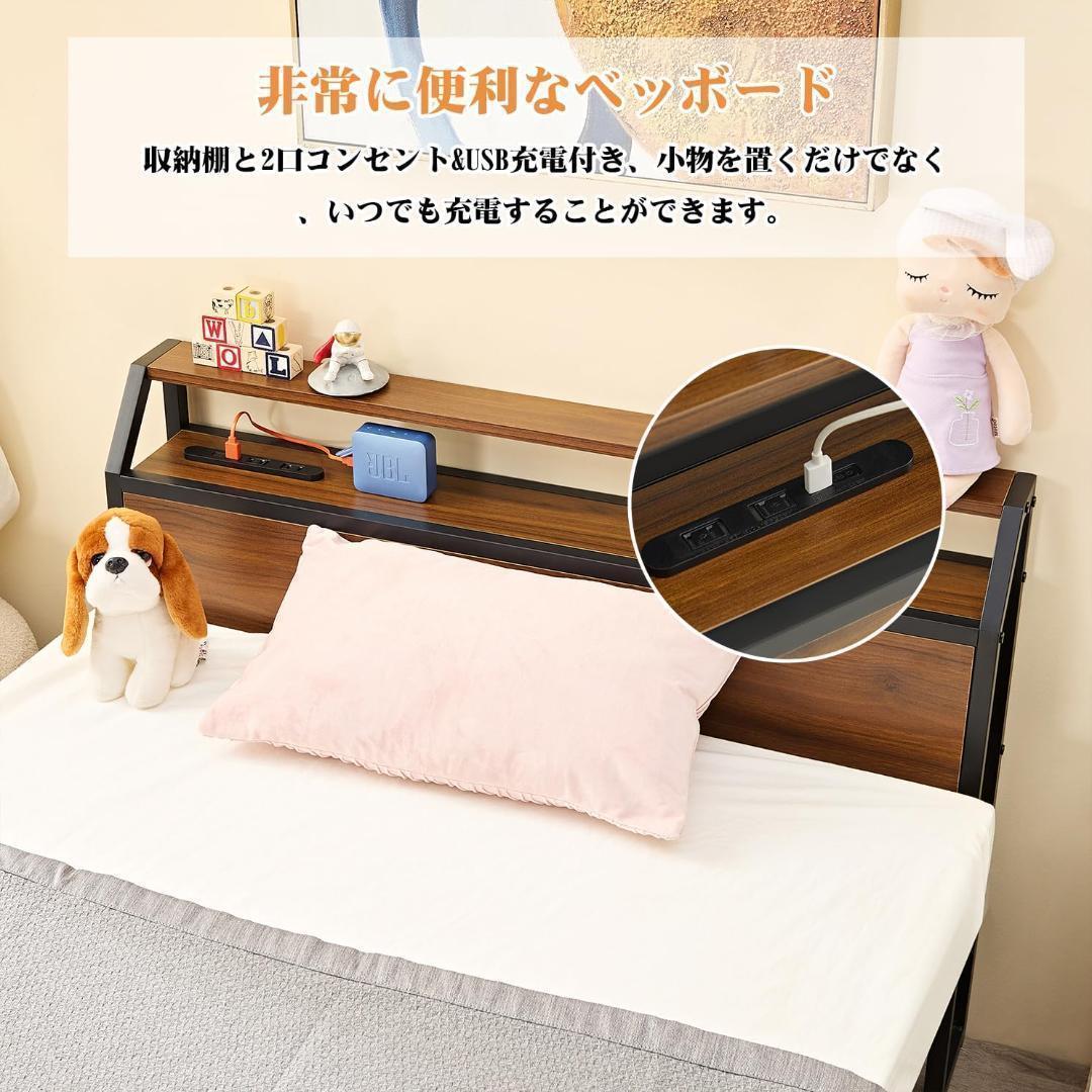 【R1355-130-35】ベッドフレーム シングル 2口コンセント USB充電