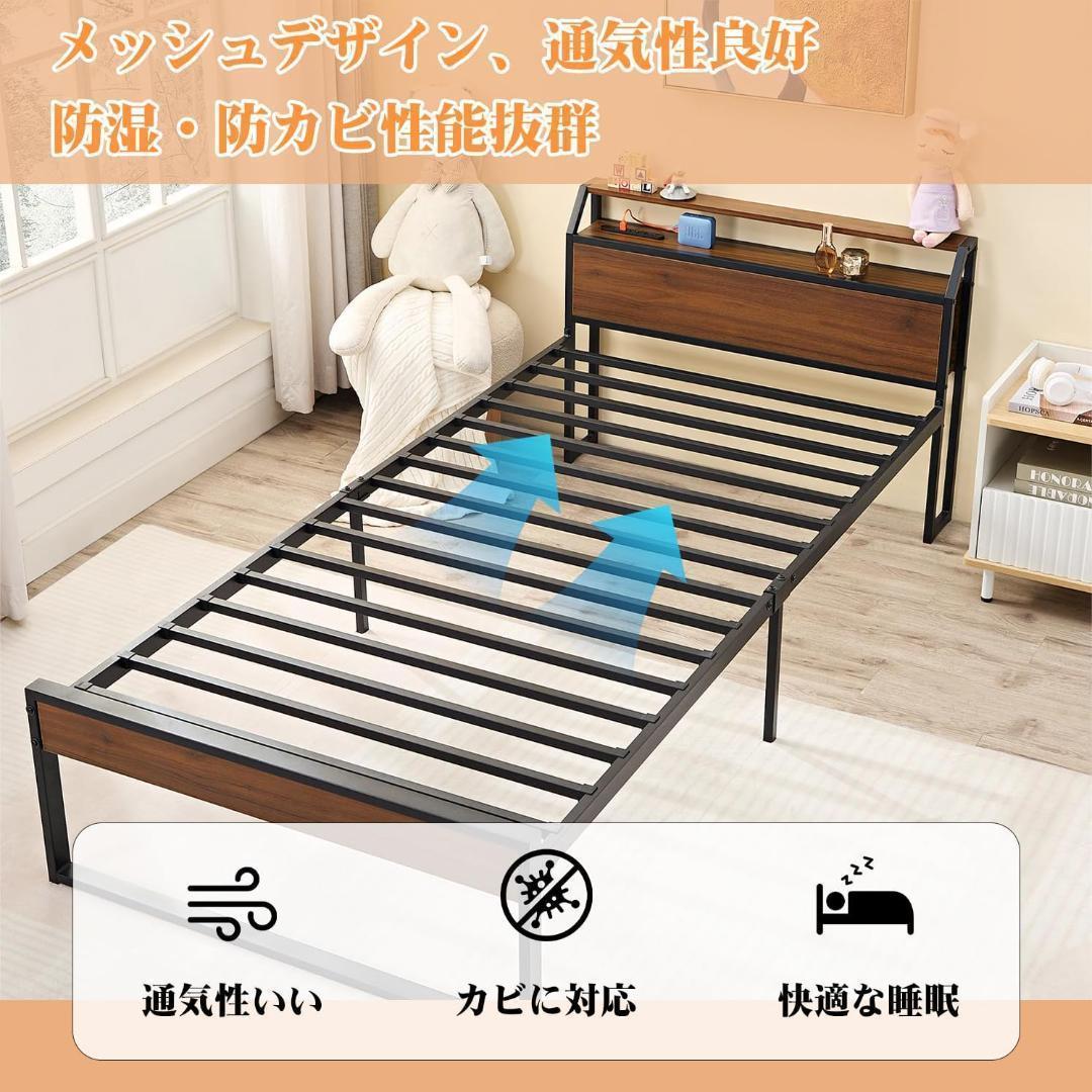 【R1355-130-35】ベッドフレーム シングル 2口コンセント USB充電