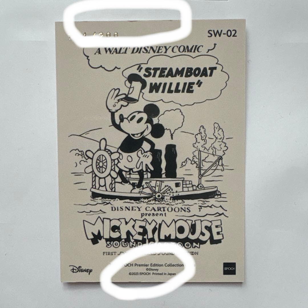 エポック EPOCH ディズニー100 蒸気船ウィリー 200枚限定 カード