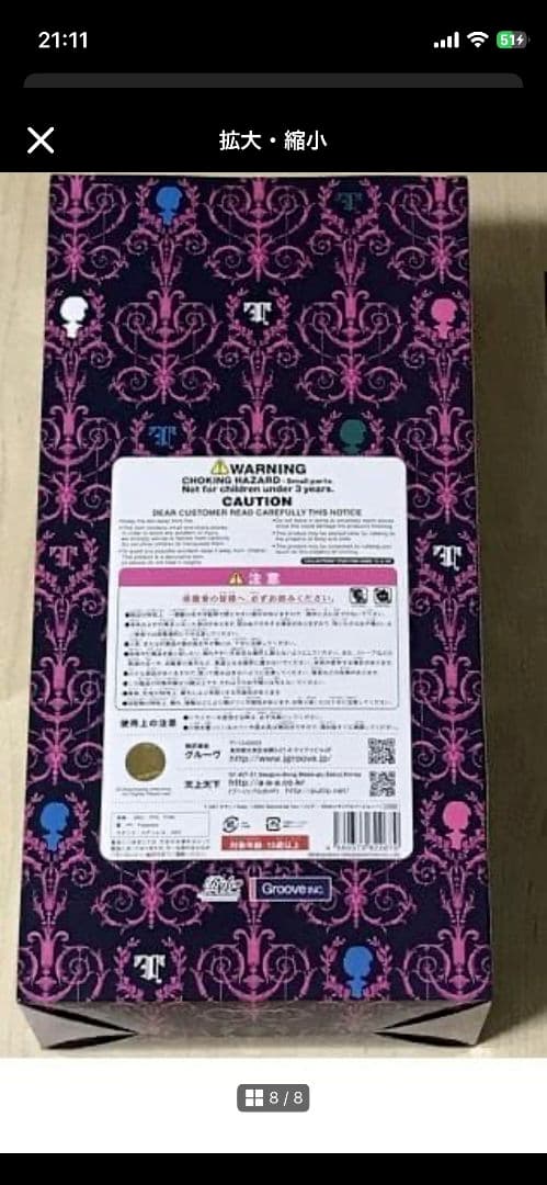 hide テヤン　ドール