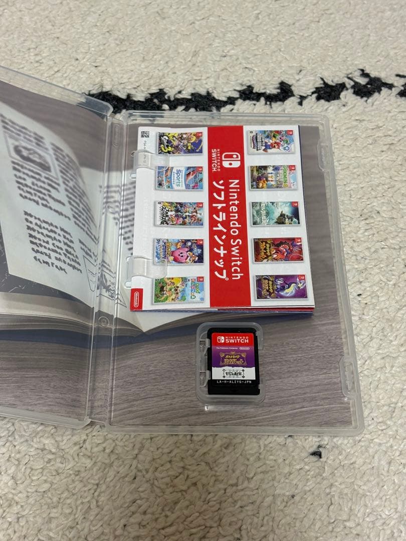 ポケットモンスター バイオレット+追加コンテンツ ゼロの秘宝