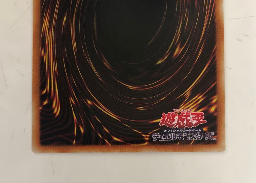 遊戯王 X HERO クロスガイ アジア版 20thシークレット 最安セット割可