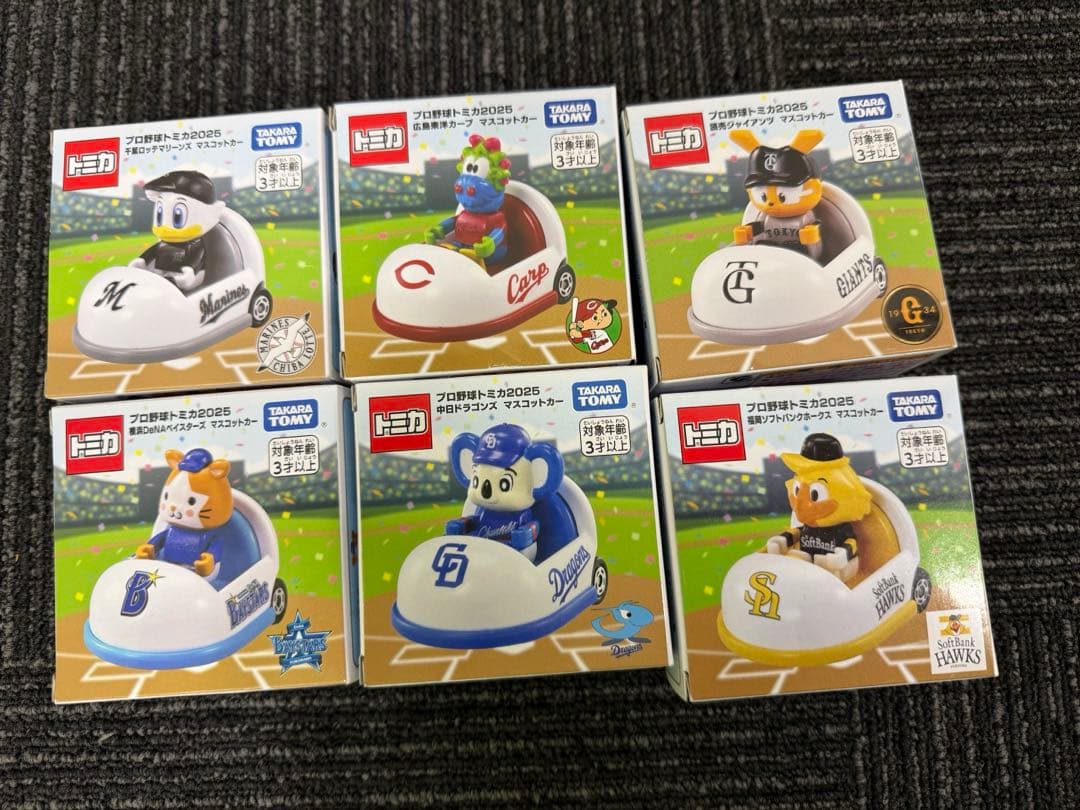 プロ野球トミカ　トミカ　マスコットカー