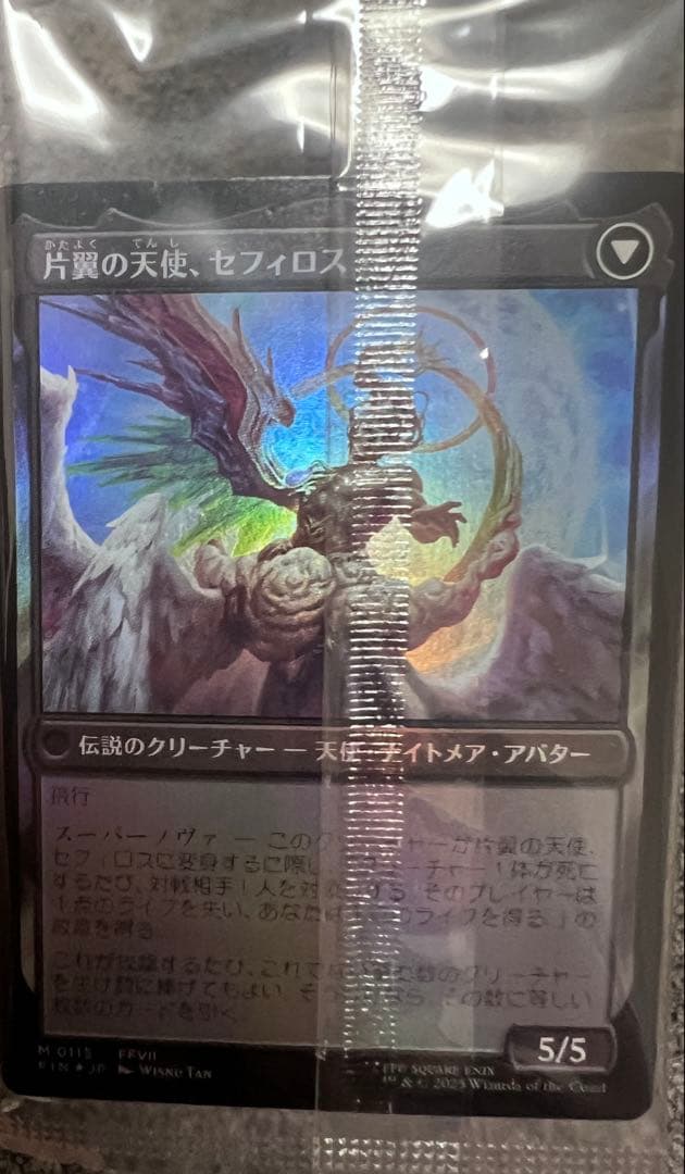 MTG 威名のソルジャー、セフィロス　プレリリース foil プロモ 箔押し