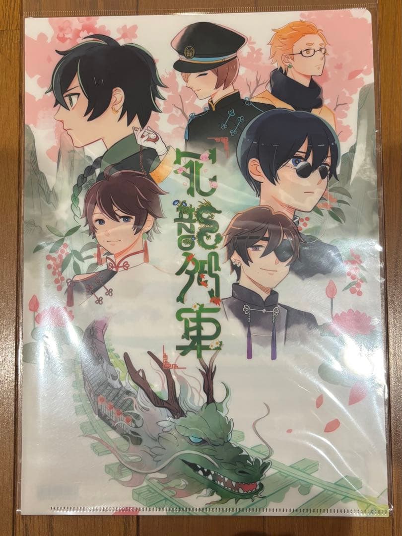 ワイテルズ 花龍列車 まとめ売り(コンプセット)