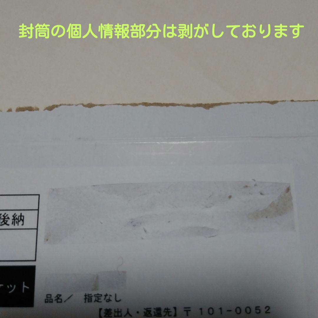 ATEEZ　Scawaii 当選者　直筆　サイン　チェキ　赤　sカワ　RED