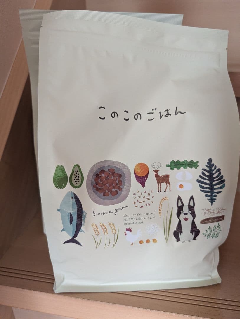 2個セットこのこのごはん 1kg ドッグフード