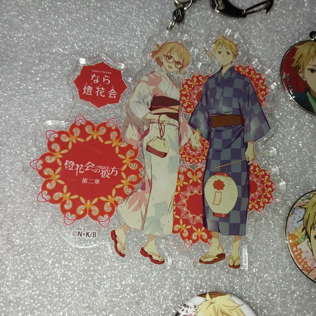 境界の彼方　神原秋人　缶バッジ　缶バッチ　アクリルキーホルダー