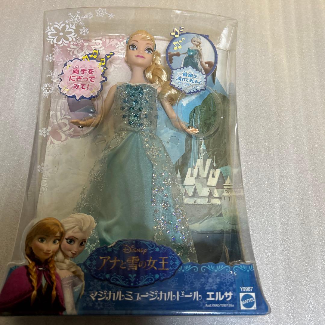 マジカルミュージカルドールエルサ