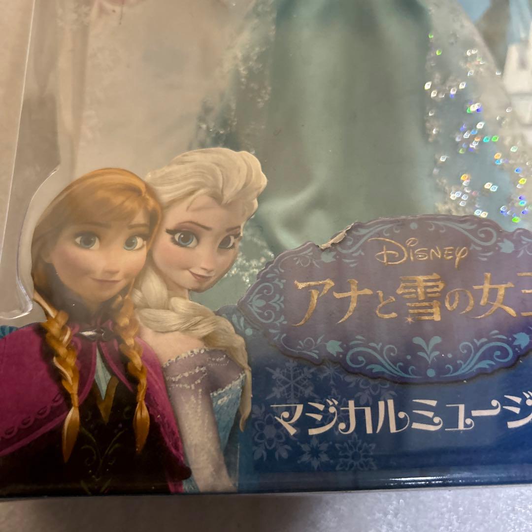 マジカルミュージカルドールエルサ